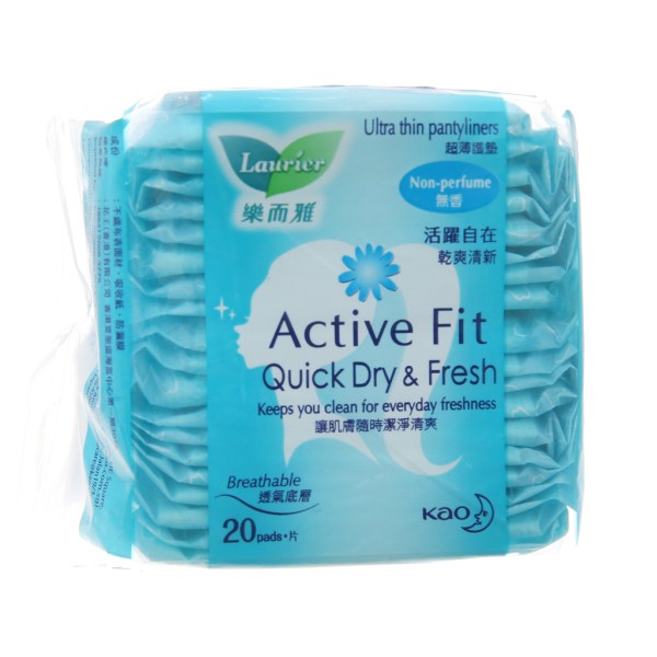 Băng vệ sinh hàng ngày Laurier Active Fit mềm mịn khô thoáng không hương (20 miếng/gói)