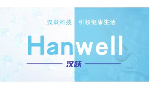 Ningbo Hanyue Medical Technology Co.,LTD